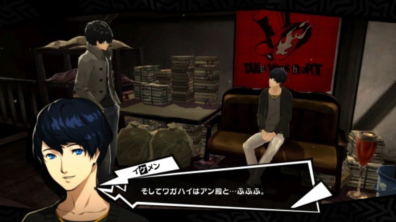 persona-5-royal gameplay